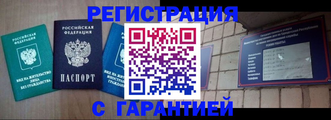 где прописаться в Трёхгорном